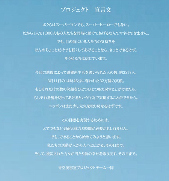 宣言文