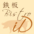 美乃豚専門店 鉄板BISTRO iD
