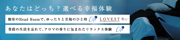 光を反射するようなつるサラストレートを あなたにも