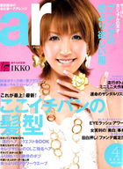 FRIDAY 2007年4月号