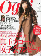 oggi 2010年12号